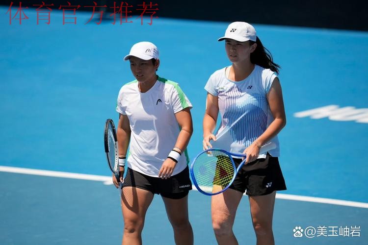 冠军背后的追梦道路 蒋欣玗/吴芳娴转场霍巴特闯过首轮 冠军背后的追梦道路 蒋欣玗/吴芳娴转场霍巴特闯过首轮