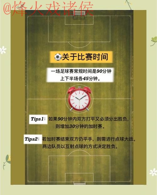 全面解析:世界杯买球官网全站指南 全面解析:世界杯买球官网全站指南
