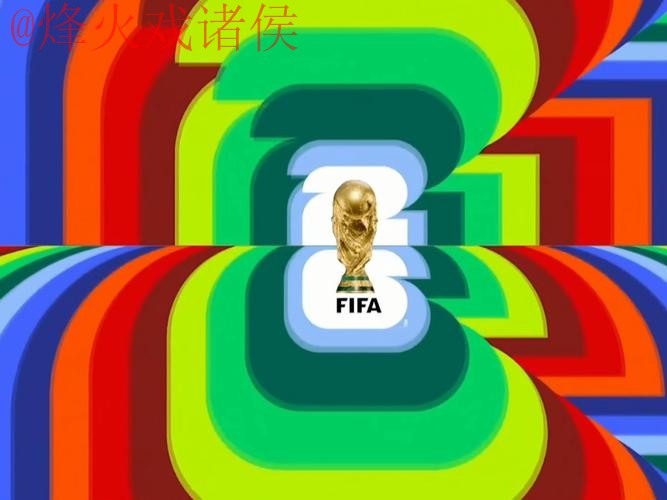 2026世界杯直播在线观看全站安全保障 2026世界杯直播在线观看全站安全保障