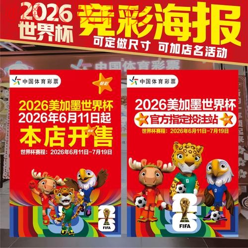 世界杯下注在线最新官方网站 世界杯下注在线最新官方网站